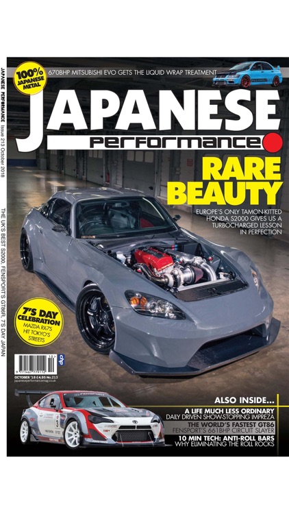 Japanese Performance Magazine screenshot-4