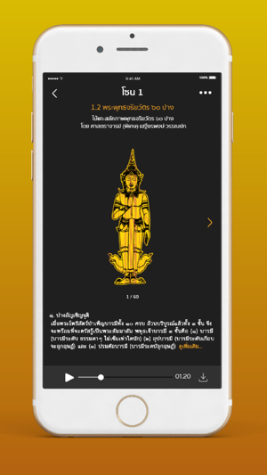 Museum for Sustainable Buddhis(圖3)-速報App