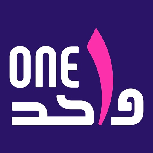 One | واحد