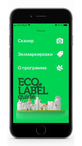 Game screenshot ECOLABEL GUIDE mod apk