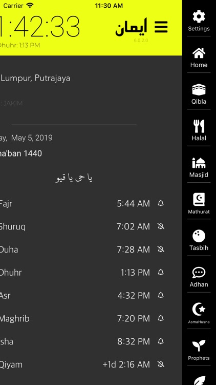 iman: Solah, Azan & Qibla screenshot-4