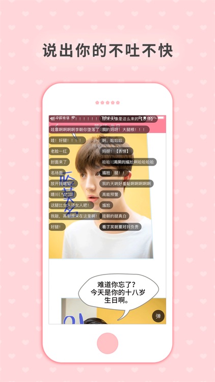 剧能玩-言情小说追漫画之家