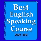 English Course 2017