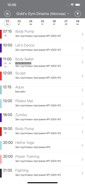 Gold's Gym Russia(圖4)-速報App