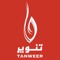 Rural Areas Electricity Company (Tanweer) is an Omani registered shareholding company registered under the Commercial Companies Law of the Sultanate of Oman