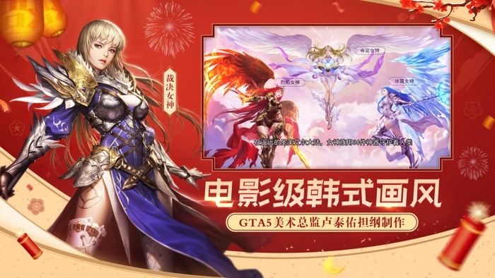 女神联盟2-二次元卡牌竞技养成游戏