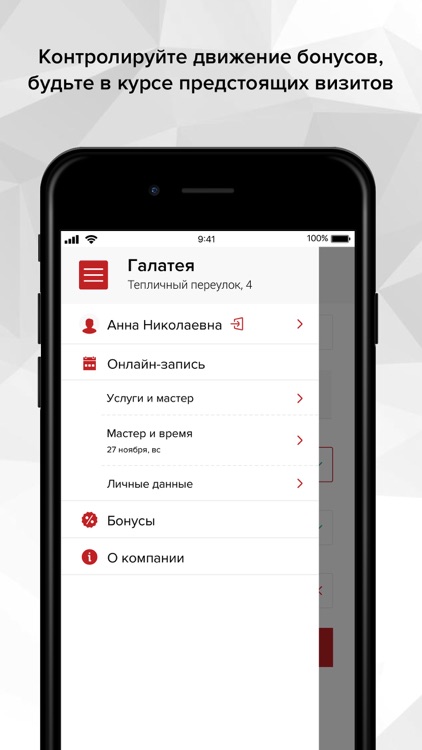Клиника косметологии Галатея