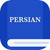 Thanh Nguyen - Persian Etymology Dictionary アートワーク