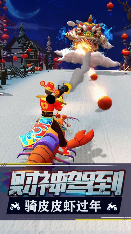 暴力飞车 screenshot-3