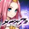 絶望を希望に変えるRPG「メギド72」