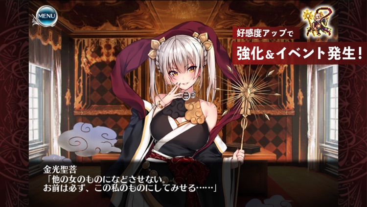 千年戦争アイギスA 【本格シミュレーションRPG】
