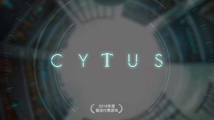 音乐世界Cytus II screenshot-0