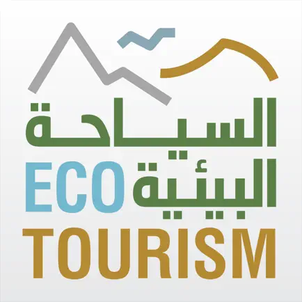 Eco Tourism UAE Cheats