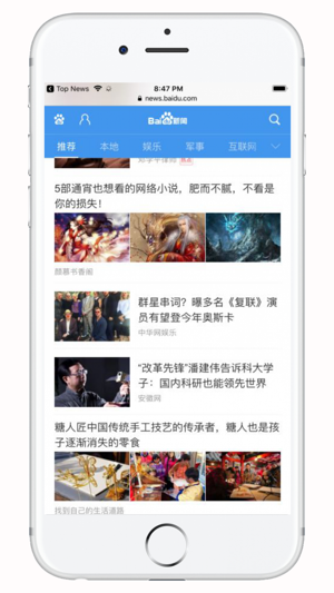 在线新闻 , 热门故事和本地新闻(圖8)-速報App