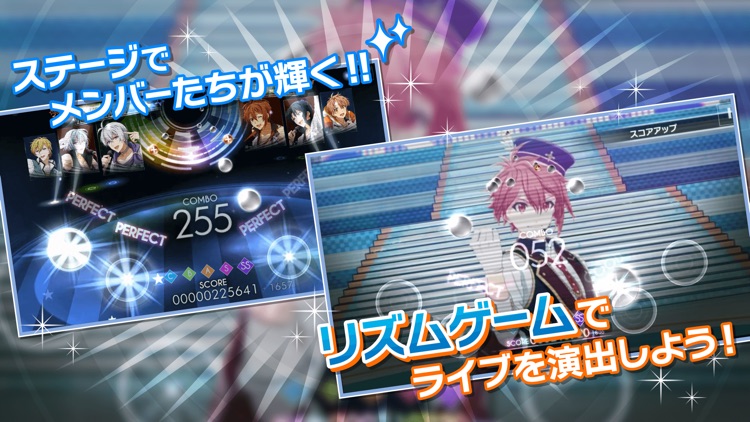 アイドリッシュセブン screenshot-3