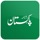 Daily Pakistan