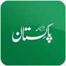 Get Daily Pakistan for iOS, iPhone, iPad Aso Report