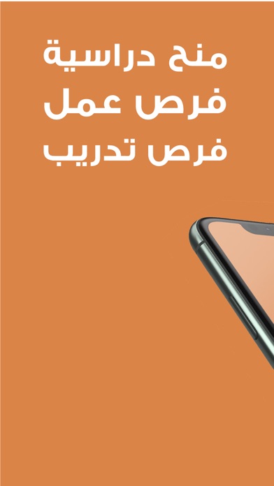 How to cancel & delete FOR9A فرصة from iphone & ipad 1