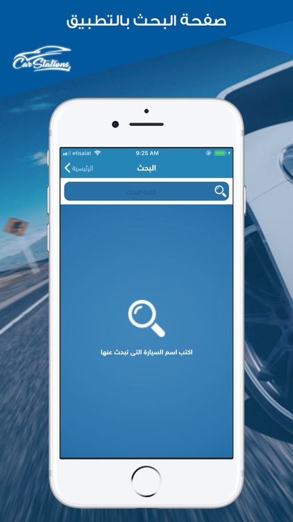 Car Station. screenshot-4