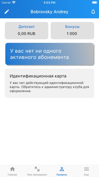 СКАЛА screenshot-3