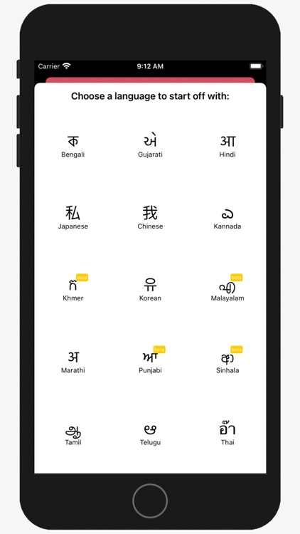 Bhasha - Korean to Kannada++