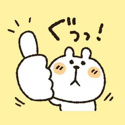 Kumap it's sticker Читы