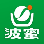 波蜜直營系統