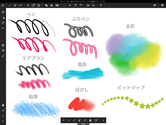 メディバンペイント For Ipad Ipadアプリ Applion