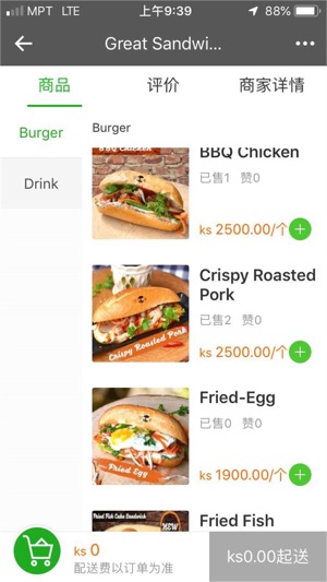 Order - Best Food Service(圖3)-速報App