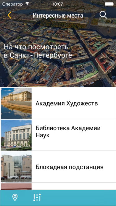 How to cancel & delete Visit Petersburg from iphone & ipad 4