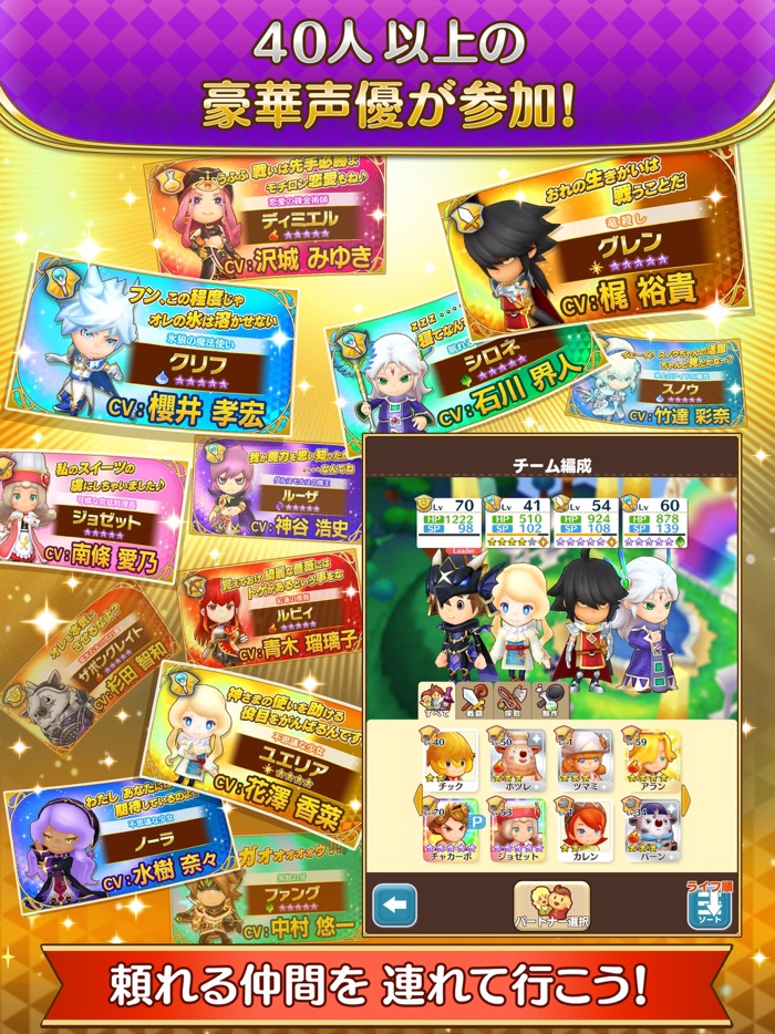 ファンタジーライフ オンライン