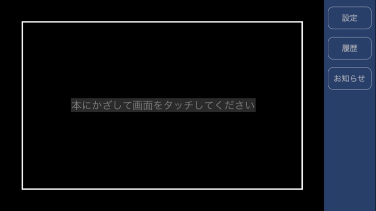 浜学園シラベテ