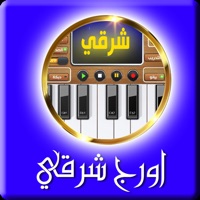 اورج شرقي وبيانو pour PC