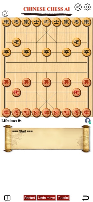 Chinese Chess AI - Game board(圖2)-速報App