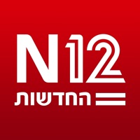  אפליקציית החדשות של ישראל N12 Alternatives
