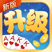 升级–拖拉机:双升80分棋牌游戏合集