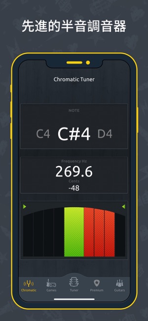 吉他調音器 - 调音器 用于您的原 声吉他 和 电吉他(圖2)-速報App
