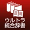 ◆◆　本アプリはこのバージョンが最終バージョンとなる予定です。　◆◆