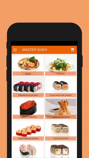 Master-Sushi(圖1)-速報App