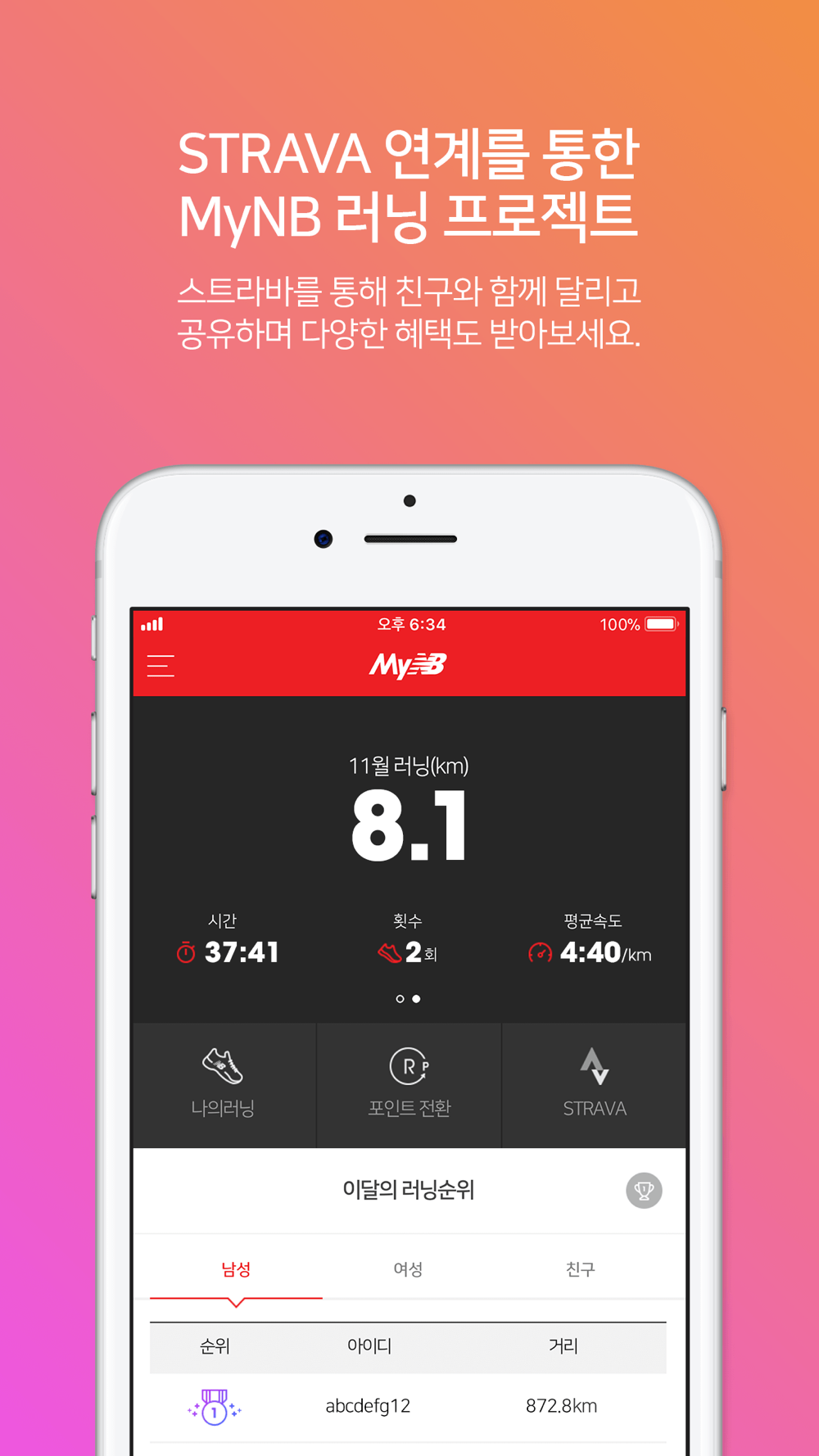 mynb app