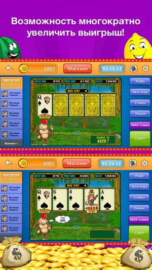 Fortune Slots(圖2)-速報App