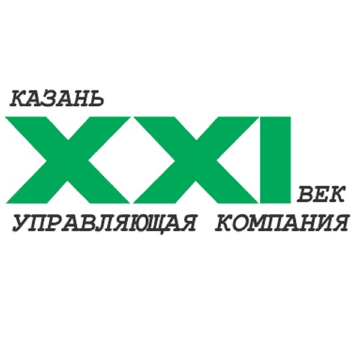 Казань 21 век