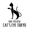 Cat's eye TOKYO 高円寺（ネイル＆まつ毛）