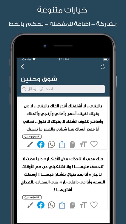 مسجاتي