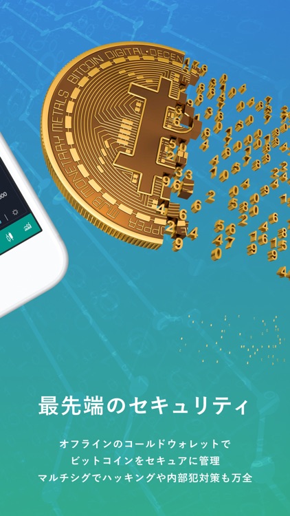 ビットコイン リップル 取引アプリ bitbank