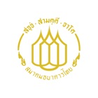 Thai Banking Academy