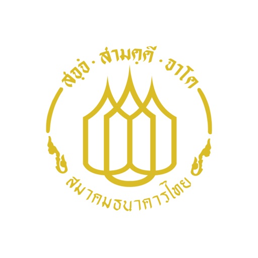 Thai Banking Academy
