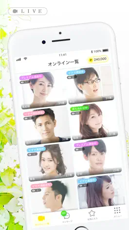Game screenshot ジャスミン-生放送SNSアプリ- mod apk