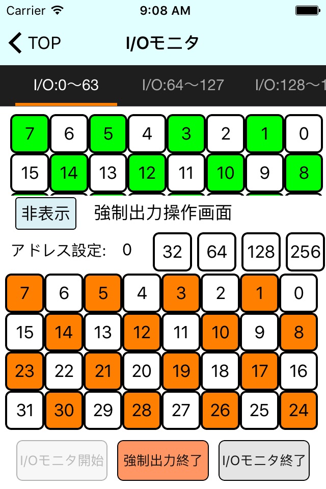 ユニラインモニタ(DU-01W用) screenshot 3