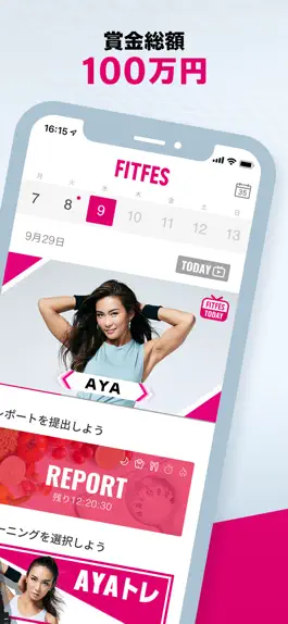 Game screenshot FITFES：AYAトレで史上最高の自分に apk